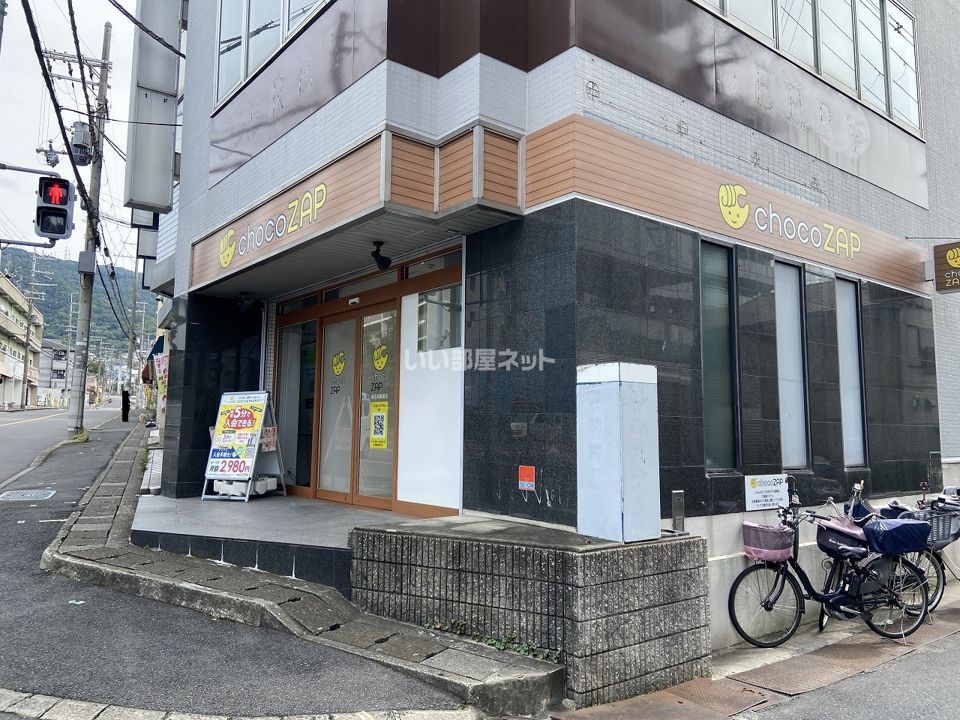 近くの施設まで529m（徒歩7分）