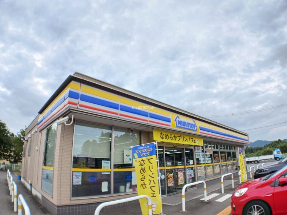 近くのミニストップ 笠間下郷店まで2,948m（徒歩37分）