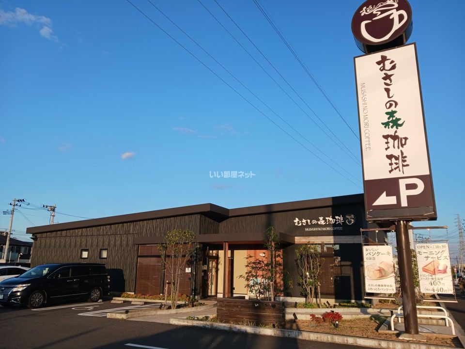 近くの飲食店まで935m（徒歩12分）