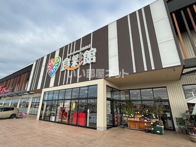 近くのイトーチェーン フーズガーデンゆりあげ食彩館まで463m(徒歩6分)