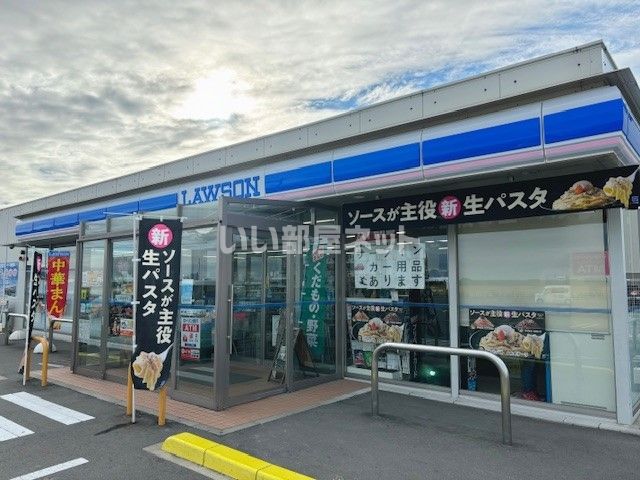 近くのローソン 名取閖上店まで766m(徒歩10分)