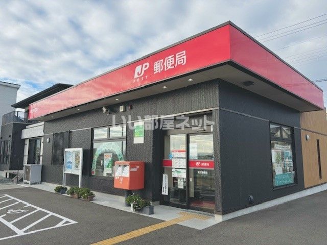 近くの閖上郵便局まで490m(徒歩7分)
