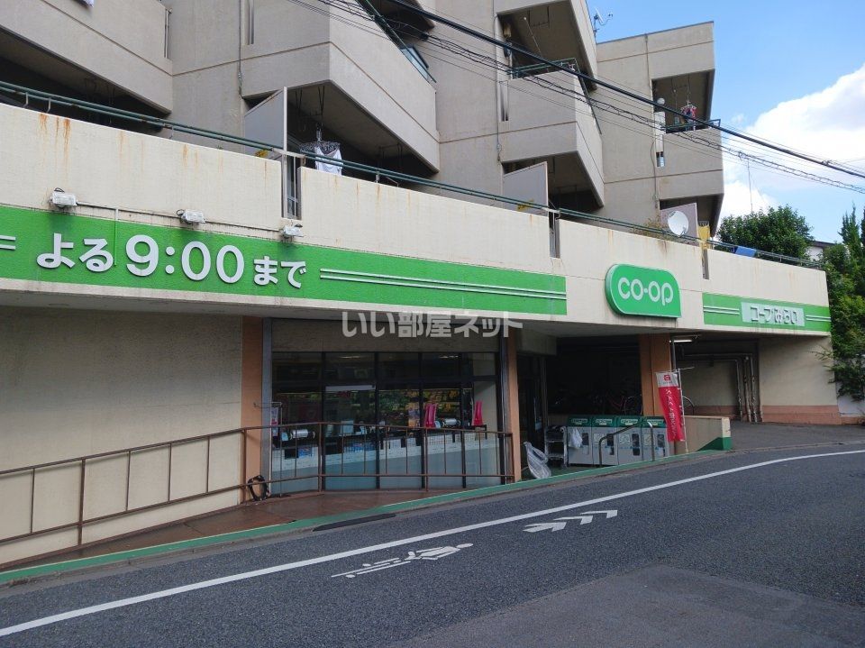近くのスーパーまで337m（徒歩5分）