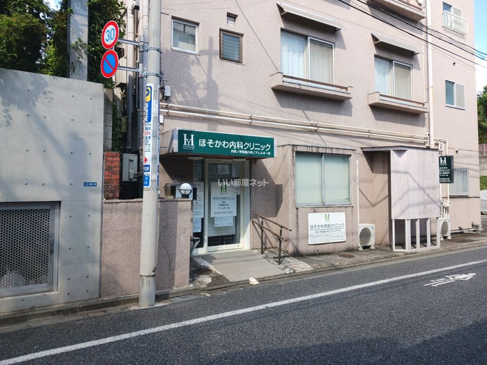 近くの病院まで310m（徒歩4分）