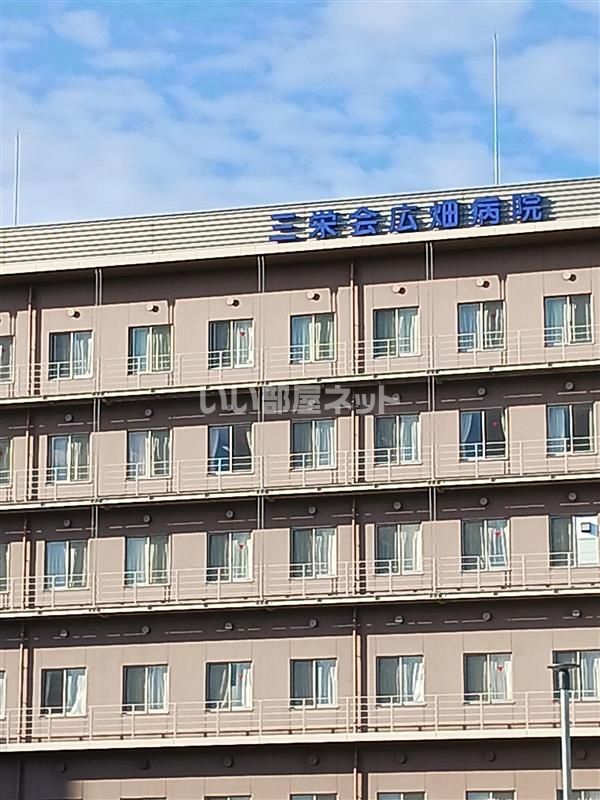 近くの三栄会広畑病院まで1,158m（徒歩15分）