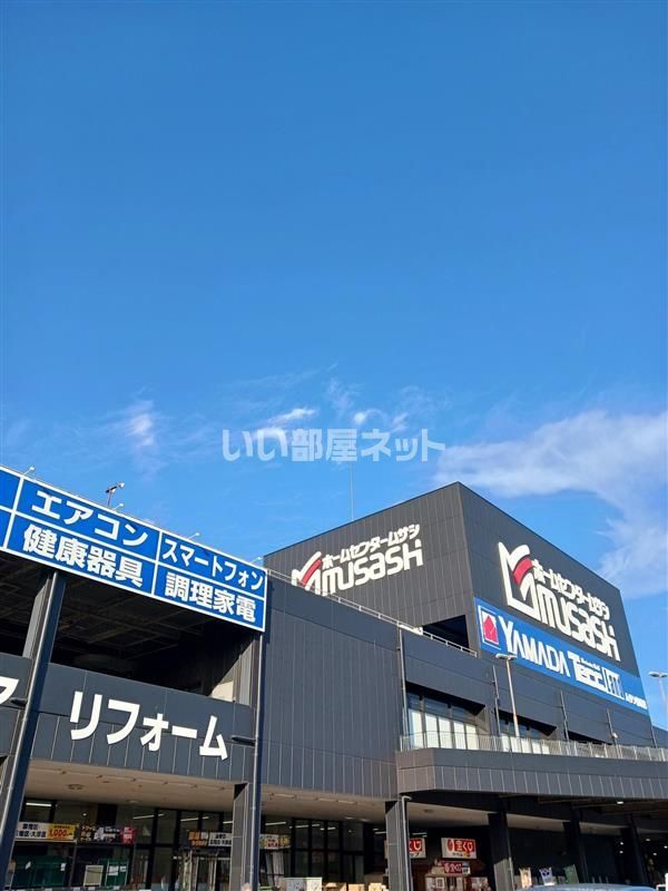 近くのホームセンタームサシ姫路店まで1,738m（徒歩22分）