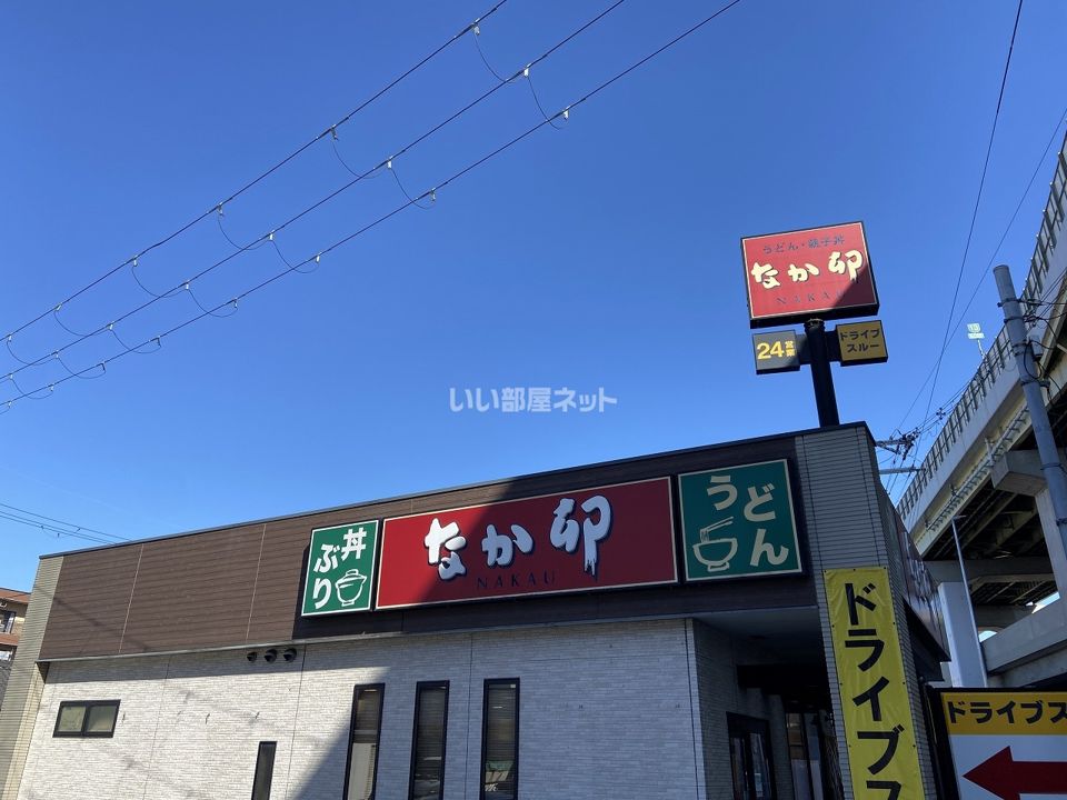 近くに飲食店あり
