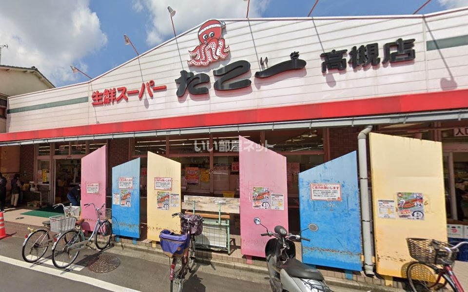 近くのスーパーまで1,293m（徒歩17分）
