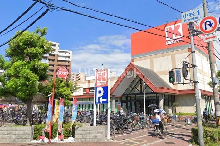 近くのスーパーまで1,723m（徒歩22分）
