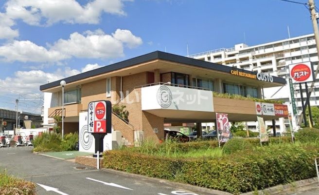 近くにガスト 江口橋店(から好し取扱店)あり