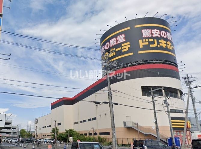 近くにドン・キホーテ高槻店あり