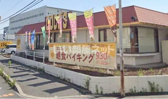 近くの飲食店まで809m（徒歩11分）