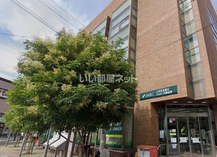 近くの銀行まで1,101m（徒歩14分）