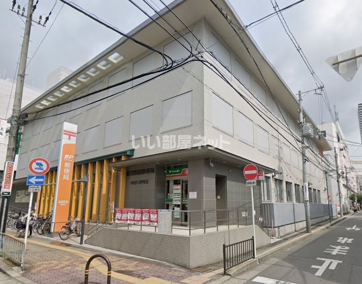 近くの郵便局まで1,126m（徒歩15分）