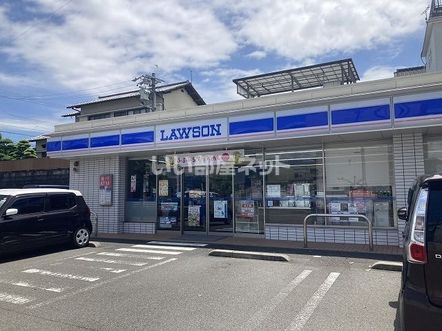 近くのローソン 清水草薙杉道店まで822m（徒歩11分）