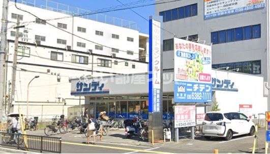 近くのサンディ 吹田日の出店まで725m（徒歩10分）