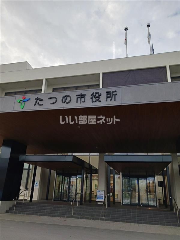 近くの役所まで1,091m（徒歩14分）