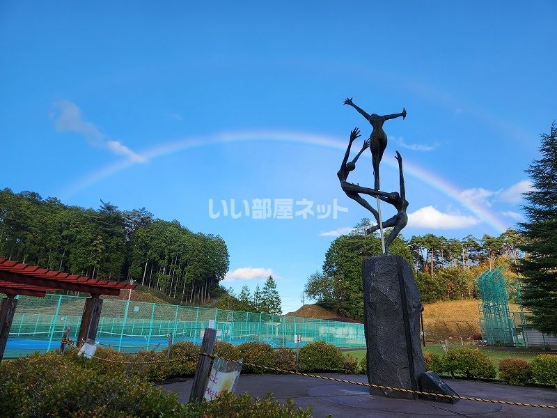 近くの公園まで1,225m（徒歩16分）