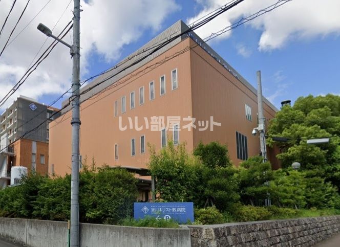 近くの病院まで2,520m（徒歩32分）