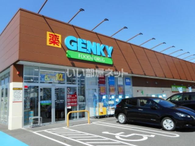 近くのゲンキー福岡店まで430m（徒歩6分）