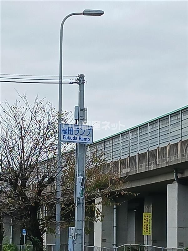 近くの施設まで410m（徒歩6分）