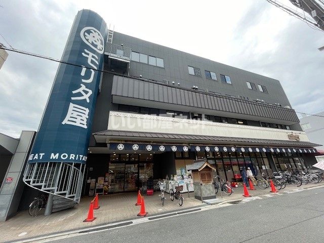 近くのスーパーまで556m（徒歩7分）
