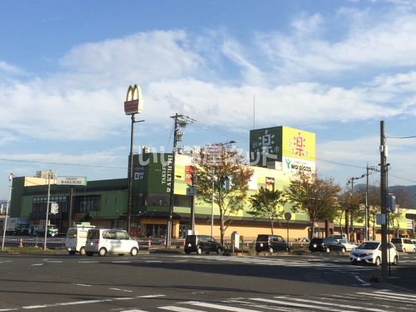 近くの武生楽市まで827m（徒歩11分）
