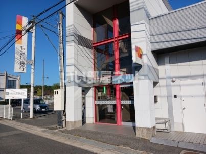 近くのもみじ銀行　高屋支店まで1,217m（徒歩16分）