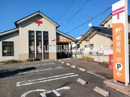 近くの西高屋駅前郵便局まで841m（徒歩11分）