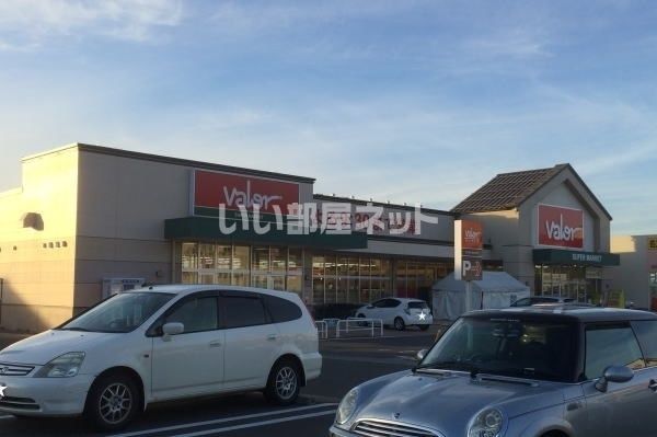 近くのスーパーまで496m（徒歩7分）