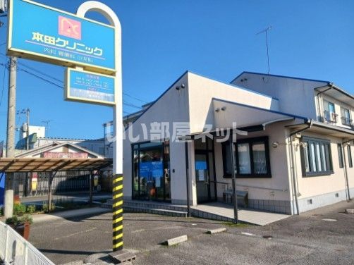 近くの本田クリニックまで849m(徒歩11分)