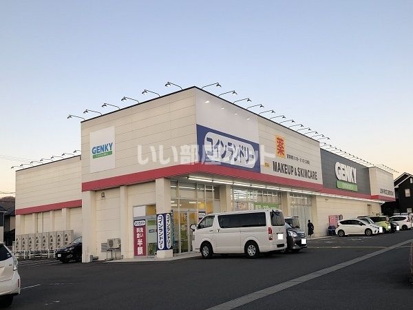 近くの施設まで1,136m（徒歩15分）