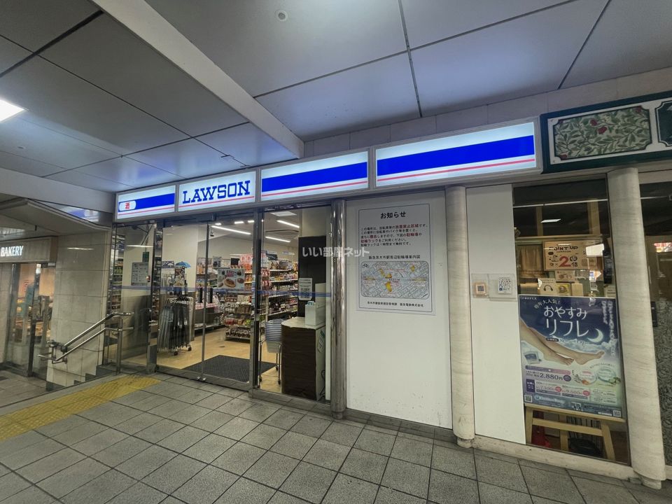 近くのコンビニまで287m（徒歩4分）