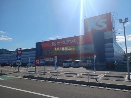 近くの施設まで1,167m（徒歩15分）