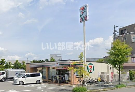 近くのセブンイレブン 吹田青葉丘南店まで298m（徒歩4分）