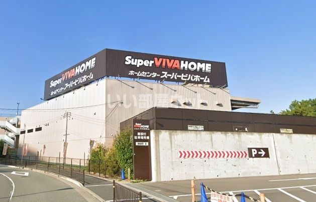 近くのホームセンターまで1,340m（徒歩17分）