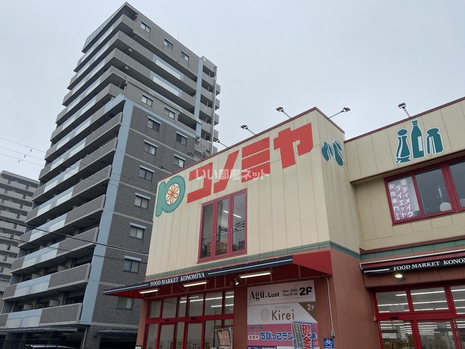 近くのスーパーまで128m（徒歩2分）