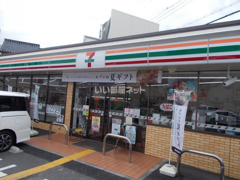 近くのコンビニまで360m（徒歩5分）