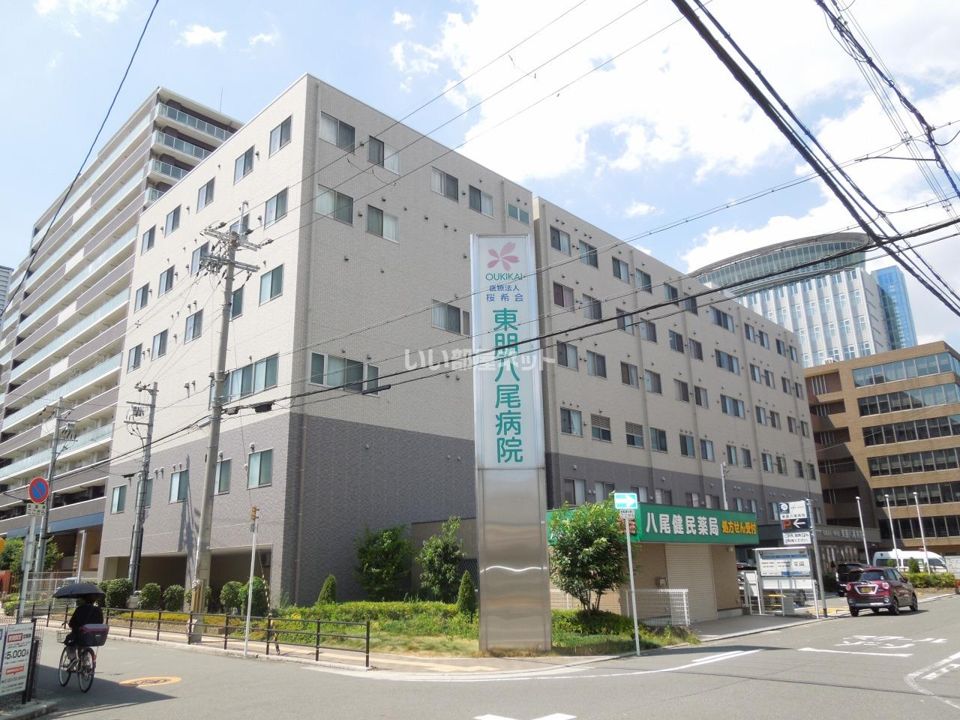 近くの病院まで211m（徒歩3分）