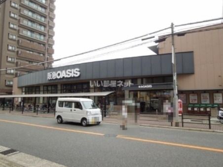 近くのスーパーまで330m（徒歩5分）