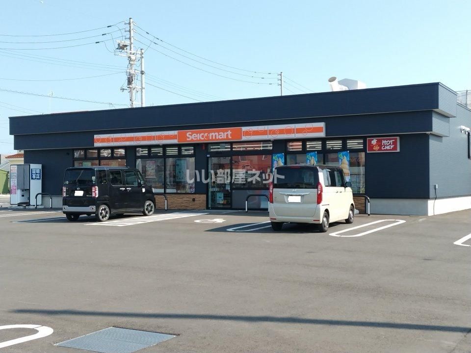近くのコンビニまで284m（徒歩4分）