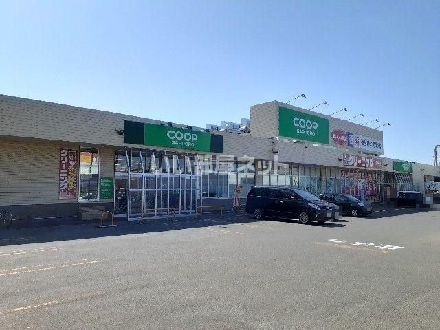 近くのコープさっぽろ　だて店まで775m（徒歩10分）
