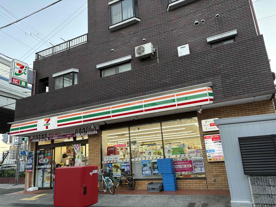 近くのコンビニまで184m（徒歩3分）