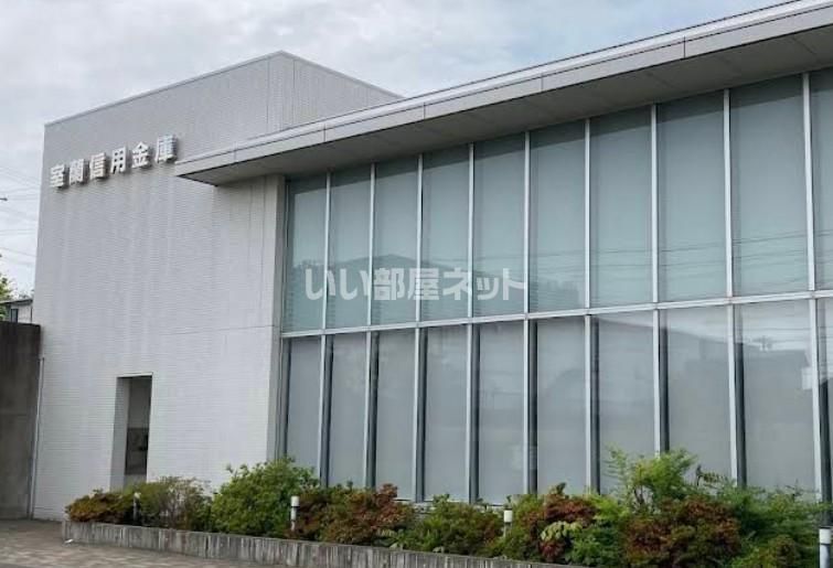近くの室蘭信用金庫 高砂支店まで613m(徒歩8分)