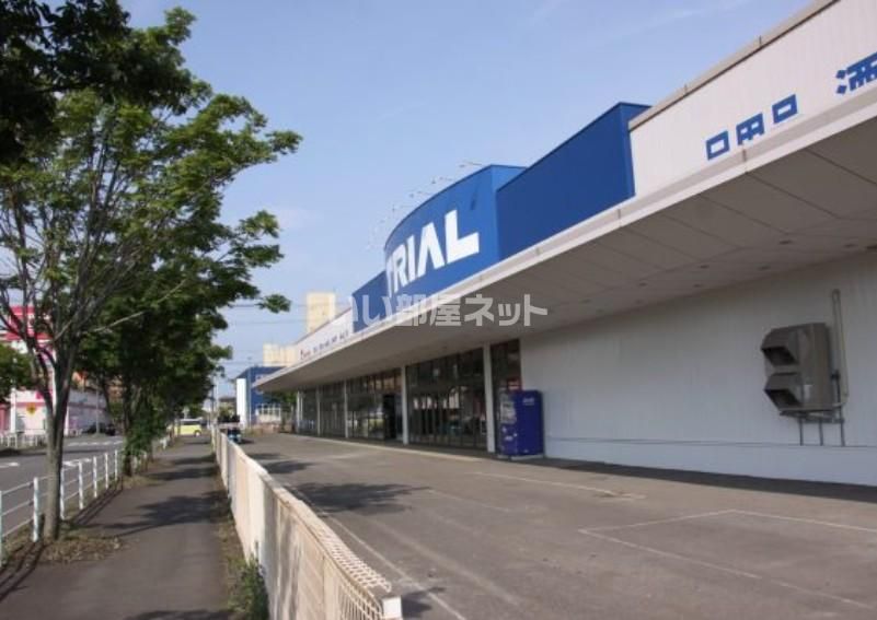 近くのスーパーセンタートライアル室蘭東店まで684m(徒歩9分)