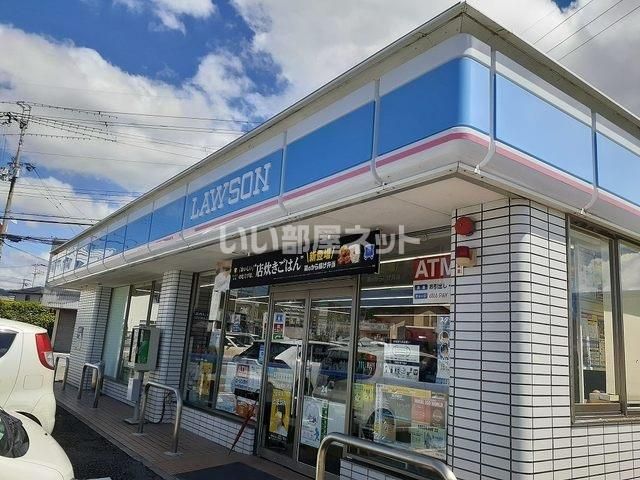 近くのローソン岩出川尻店まで325m（徒歩5分）