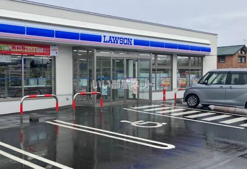近くのローソン 静内高砂町店まで349m(徒歩5分)