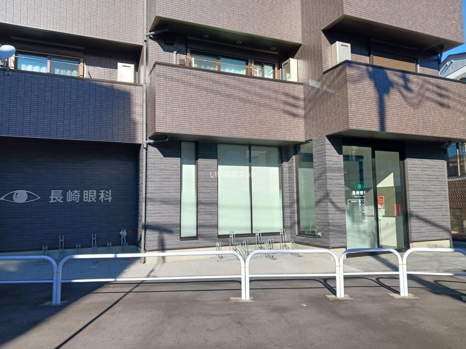 近くの長崎眼科まで543m(徒歩7分)
