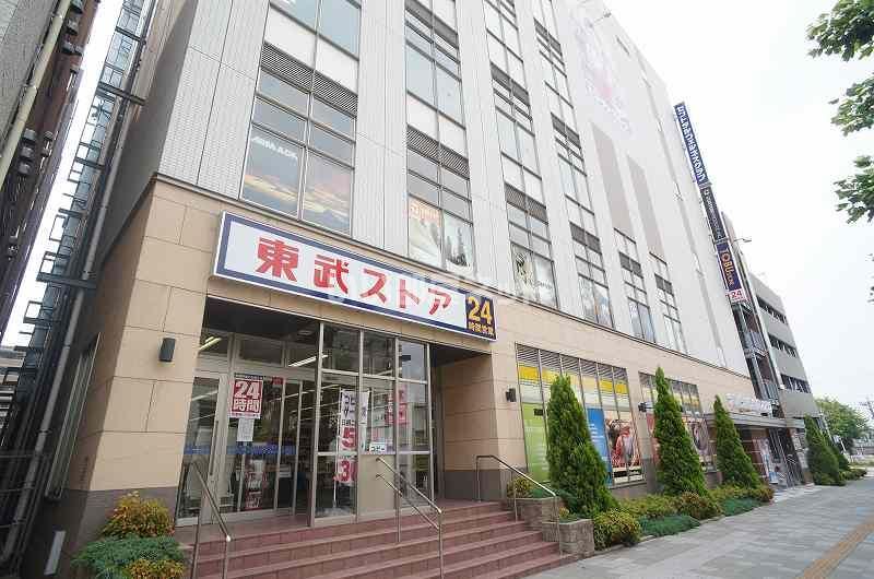 近くのスーパーまで365m（徒歩5分）