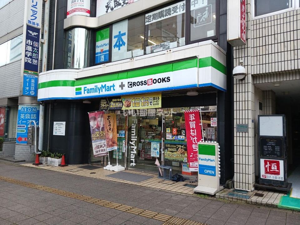 近くのコンビニまで658m（徒歩9分）